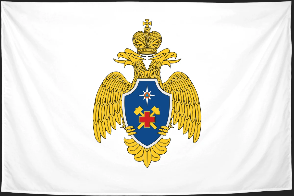 Флаг: Военизированная горноспасательная часть МЧС